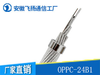 OPPC-24B1光缆