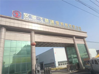 安徽飞扬通信科技有限公司-OPGW光缆生产领先